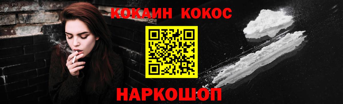 Cocaine Боливия  Вход с VPN  Cocaine Fish Scale  закладка  Ртищево 