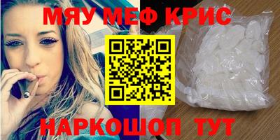 кристаллы Ставрополь