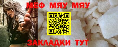герыч Старая Купавна