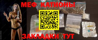 мефедрон мука Среднеуральск
