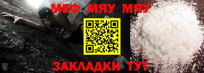 кристаллы Ставрополь