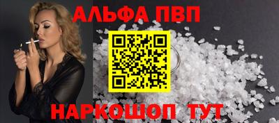кристаллы Ставрополь
