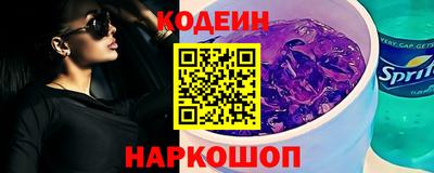 ПСИЛОЦИБИНОВЫЕ ГРИБЫ Славгород
