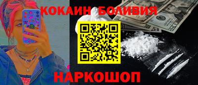 spice Славянск-на-Кубани