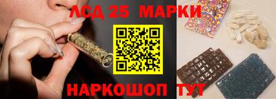 ПСИЛОЦИБИНОВЫЕ ГРИБЫ Славгород