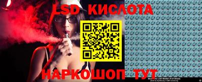 кристаллы Ставрополь