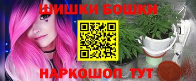 кристаллы Ставрополь