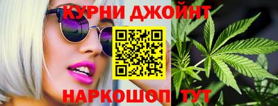 ПСИЛОЦИБИНОВЫЕ ГРИБЫ Славгород