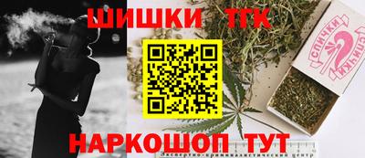 герыч Старая Купавна
