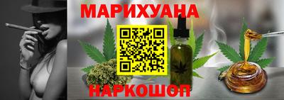 герыч Старая Купавна