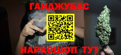COCAINE Сланцы