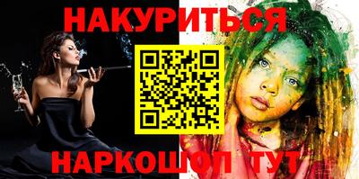 COCAINE Сланцы