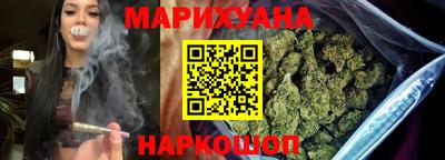 кристаллы Ставрополь
