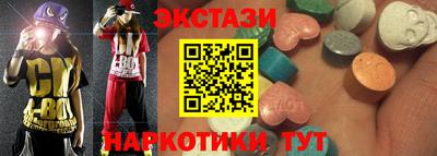 spice Славянск-на-Кубани