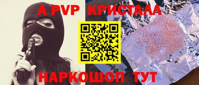spice Славянск-на-Кубани