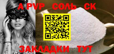 ПСИЛОЦИБИНОВЫЕ ГРИБЫ Славгород