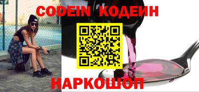 кристаллы Ставрополь