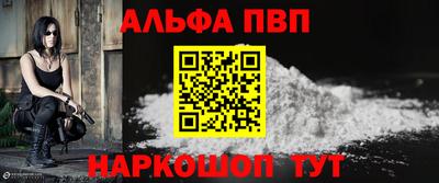 COCAINE Сланцы