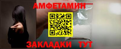 герыч Старая Купавна