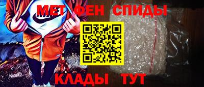 мефедрон мука Среднеуральск