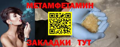 ПСИЛОЦИБИНОВЫЕ ГРИБЫ Славгород