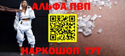 герыч Старая Купавна