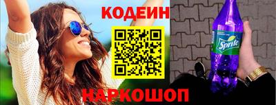 ПСИЛОЦИБИНОВЫЕ ГРИБЫ Славгород