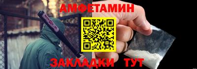 ПСИЛОЦИБИНОВЫЕ ГРИБЫ Славгород