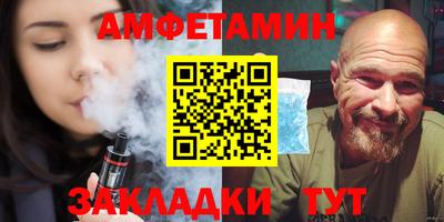 COCAINE Сланцы
