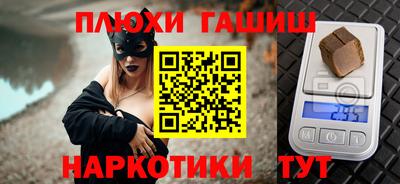 герыч Старая Купавна