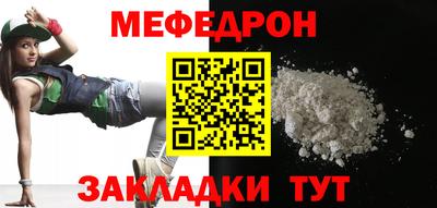 COCAINE Сланцы