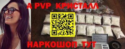 COCAINE Сланцы