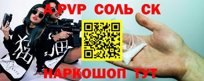 мефедрон мука Среднеуральск