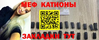 ПСИЛОЦИБИНОВЫЕ ГРИБЫ Славгород