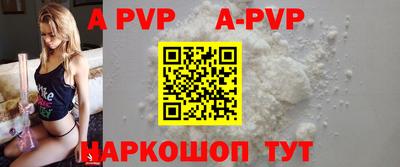 COCAINE Сланцы