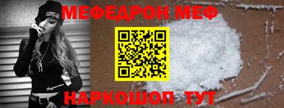 ПСИЛОЦИБИНОВЫЕ ГРИБЫ Славгород