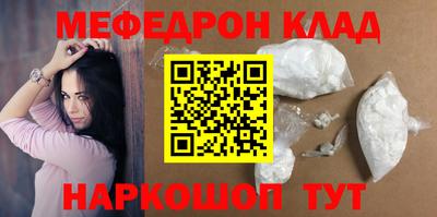 герыч Старая Купавна