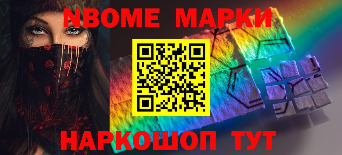 Ртищево  ЛСД экстази кислота  Вход с VPN 