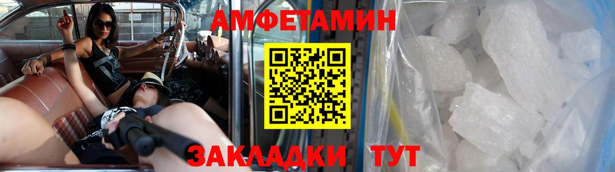 Ртищево  Метамфетамин кристалл  Вход с VPN  Метамфетамин кристалл 