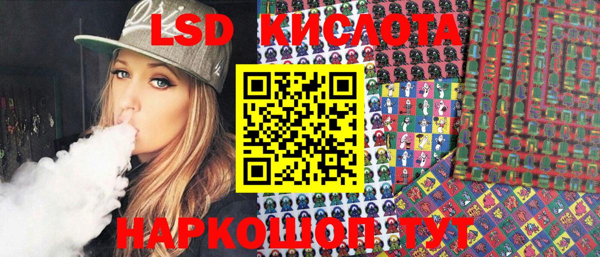 Наркотические марки 1,5мг  Вход с VPN  Марки N-bome  Ртищево  Наркотические марки 1,5мг 