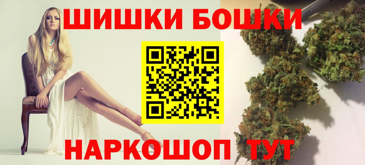 Каннабис конопля  Марихуана семена  Бошки Шишки Amnesia  Ртищево  Вход с VPN 